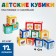 Set of cubes "Speech therapy", 12 pieces, 40x40