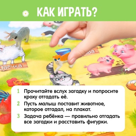 The training set "My Farm", animals and poster, according to the Montessori methodology-2