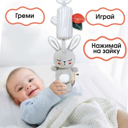 Suspension - Bonnie Bunny rattle, with a squeak, on a crib, stroller, crush me-1