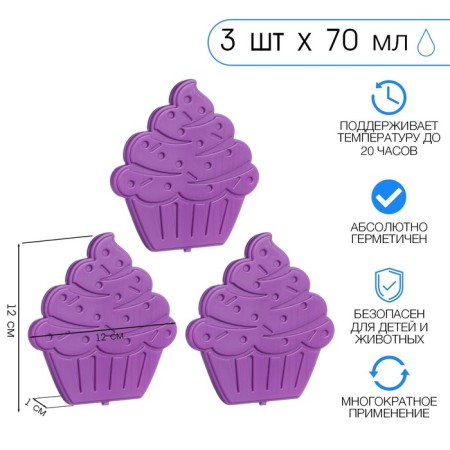 Cold Cold "Master K", 70 ml, 12 x 12 cm, purple, set of 3 pcs