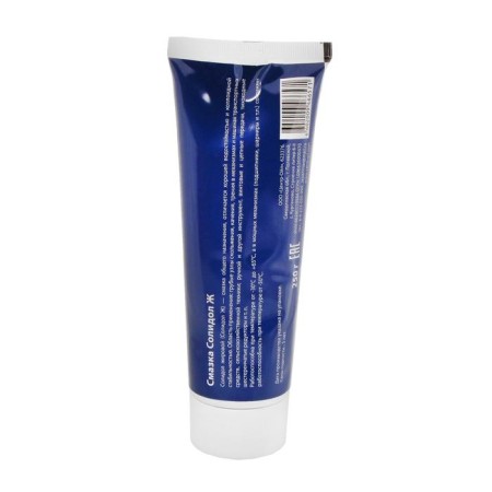 Lubrication solidol-j, tube, 250 gr-1