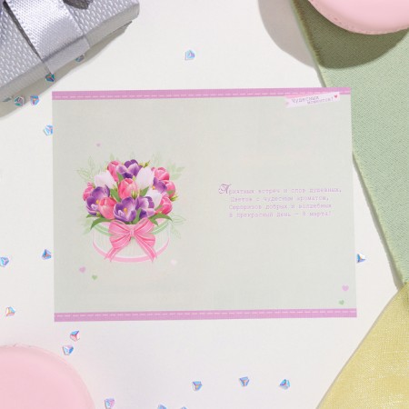 Postcard "March 8! Topla and inspiration!" Lilac background, 12.5x19.5 cm-1