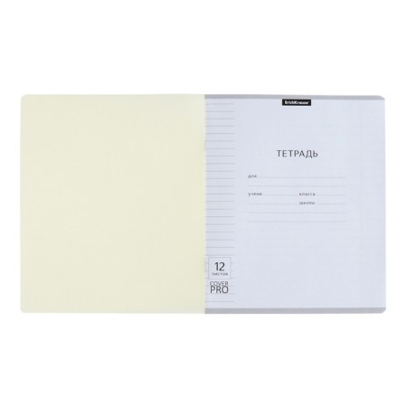 Notebook of 12 sheets in the Erichkrause line "Coverprio Pastel classic", plastic cover, offset block 100% whiteness, yellow-5