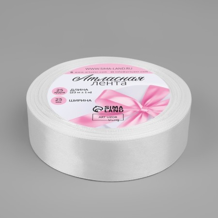 Satin tape, 25 mm × 23 ± 1 m, white color No. 01-1