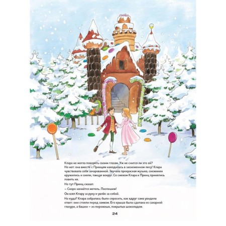 My first ballet book (+ CD). Hammerle Z., Fovinkel A.-8