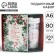 New Year's gift set, A6 -80 -sheet diary and a thermostatic 250 ml "Dream in the New Year"