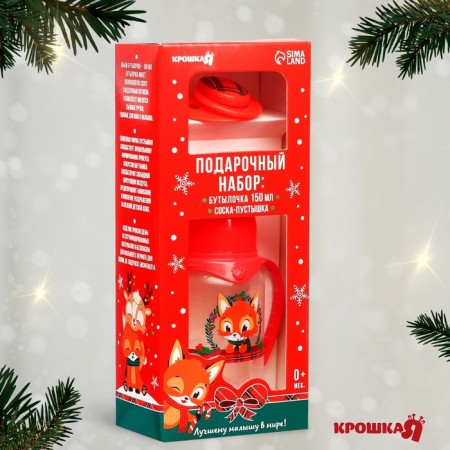 New Year's gift “Our Happiness”: a bottle for feeding 150 ml. + dummy silicone orthodontic, I crush me-3