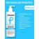 Hair balm Pharmlevel Hair Care against dandruff, 400 ml