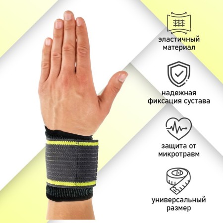 The caliper for the wrist onlytop, 1 pc., P. universal