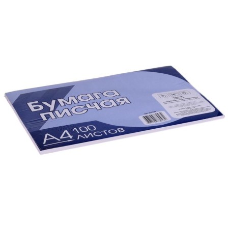 A4, 100 sheets, density 65 g/m², whiteness 92-96%, economy, in film-1