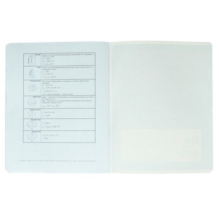 Notebook subject “phrases with character”, 48 sheets in the “geometry” cage, covered cardboard, selective twin-lak, UV-lak, block offset-5
