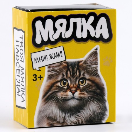 Mick-anti-stress in the box "Animals"-15