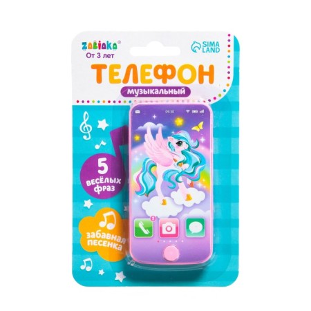 Musical “Magic Pony” phone, sound, color mix-4