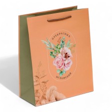Gift Package 