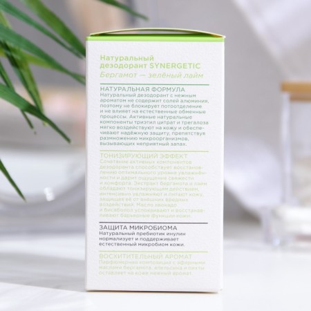 Deodorant natural Synergetic bergamot - green lime, 50 ml-2