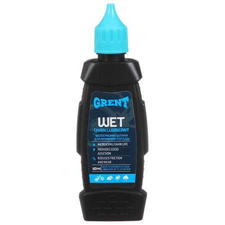 CENTE CHALCAL SMACE for wet weather Grent, 60 ml