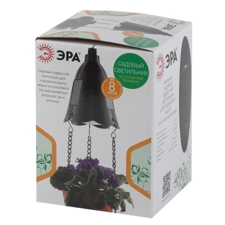 Lamp Garden Era on the Solar Battery LED, IP54-9