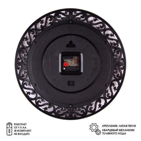 Watch Wall Interior "Classics", silent, d-39.5 cm, aa-1