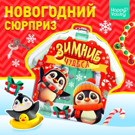 Surprise toy "Winter miracles", figure and bracelet