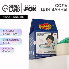Bath salt 