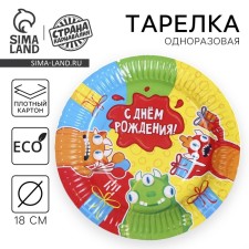 Disposable paper plate 