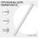 Plastic binding springs, d = 16mm, 100 pieces, sew 101-130 sheets, white, gelos