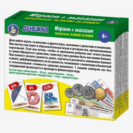 Board game "Money. We play the store. We buy all sorts of things "-1