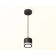 Ambrella Light Acrylic lamp, XP8111020, GX53 LED 12 W, black sand, white matte
