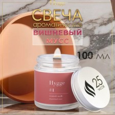 Aromatic candle 