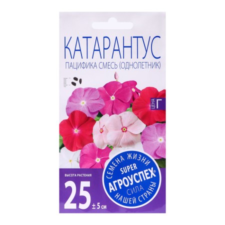 Flowers Catarantus "Pacific mixture", 7 pcs