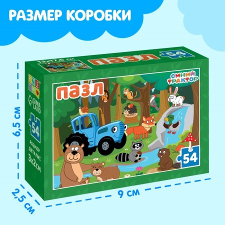 Puzzle "Blue Tractor: Forest Residents", 54 elements-2