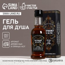 The shower gel “First in everything”, 250 ml, wood aroma with spicy notes, Hard Line