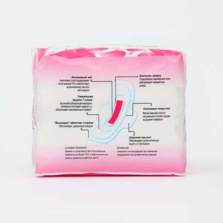 Hygienic Sunday Girl gaskets 290 mm daytime intense, 10 pcs-1