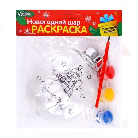 New Year's Christmas tree decoration for painting "Ball with a snowman", 3 × 10 × 11 cm + paints-1