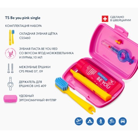 Curaprox BE YOU in pink boxing, 4 items-2