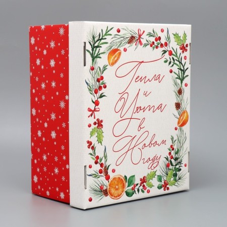 Folding box "heat and comfort", 31.2 x 25.6 x 16.1 cm, New Year-2