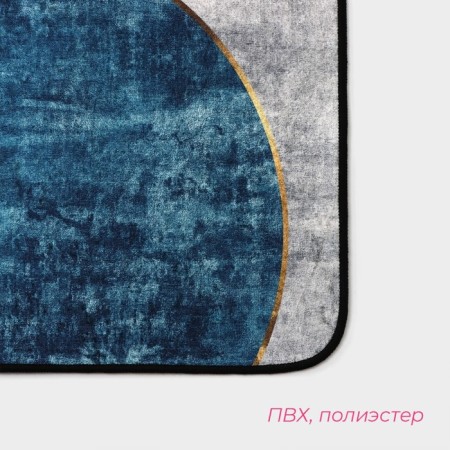House rug of Dolyana "Manini", 50 × 80 cm, blue color-1
