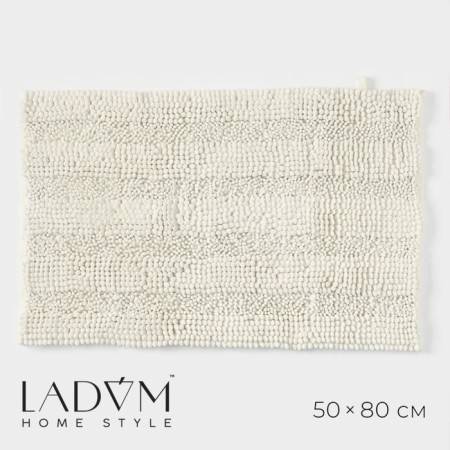 LADOOM HOUSE ROOK, 50 × 80 cm, milk color