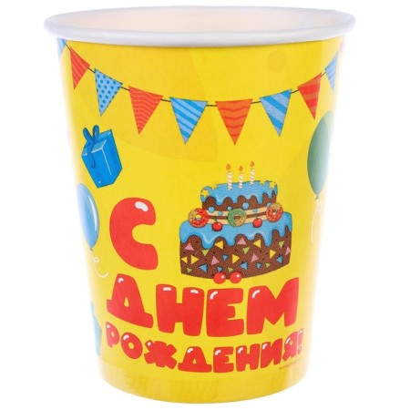 Paper glass "Happy Birthday!", 250 ml, blue tractor-2