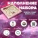 Set for creating bracelets "Gift for Girls", unicorn, cells, 48 ​​items, color