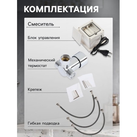 Sink mixer Zein ZC-012, sensory, brass, chrome-2