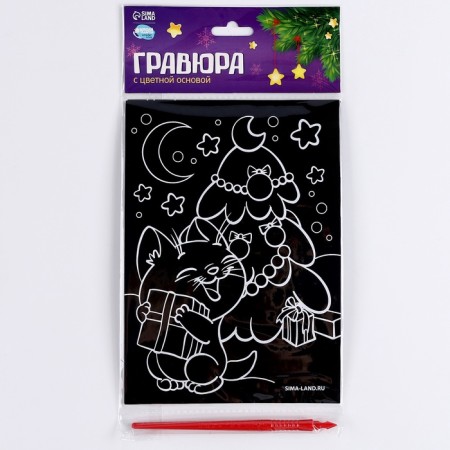 New Year's set for creativity. Engravings and tasks of "Funny New Year!"-5