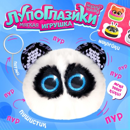 Happy Valley Soft toy "Lupo -eyed. Murchata" Pandi