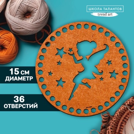 Donyshko for knitting Carved “Magic Fairy”, Circle 15 cm, HDF 3 mm-1