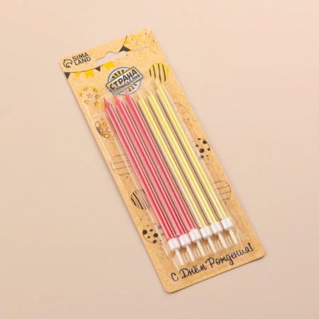 Candles in the cake "Royce", 13 cm, high, 18 pcs, burgundy and gold-2