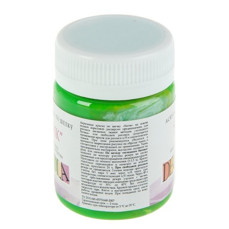 Silk paint "Batik", bank 50 ml, ZHK Decola, green light 4428717 (water -based acrylic)-1