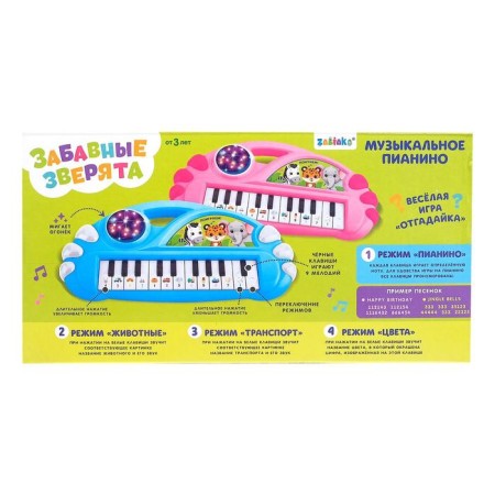 Musical piano "Funny animals", light, sound-3