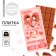 Confectionery tiles "Love this" with a decorative element, 100 g.