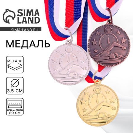 Medal thematic "swimming", gold, d = 3.5 cm