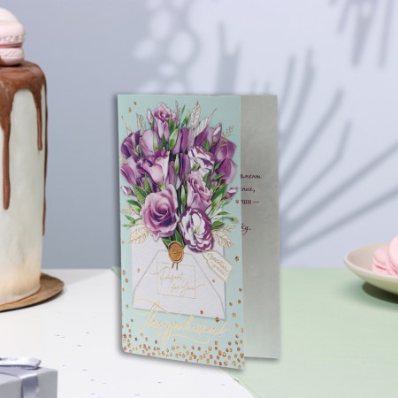 Postcard "Congratulations!" Letter with flowers, embossing, congruff, a5-2